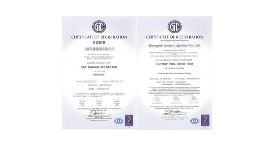 IATF16949汽车咨询费用解析 如何理性选择企业管理咨询