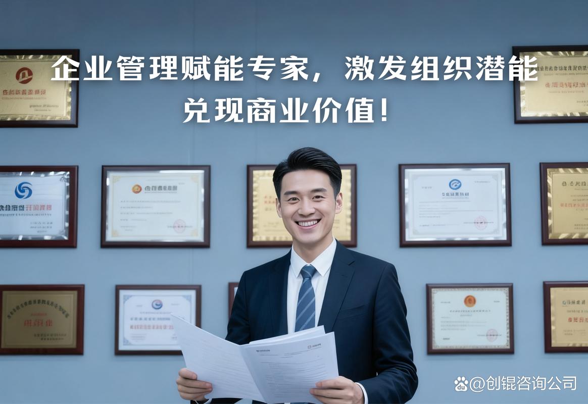 河南企业管理咨询专家怎么做